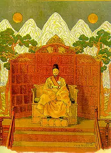 Gojong, King of the Korean Empire, 1903