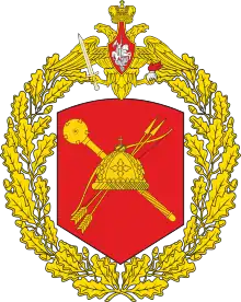 Great emblem of the 41st Combined Arms Army