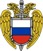 Emblem of the Federal Guard Service