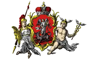 Greater arms as depicted in 1730