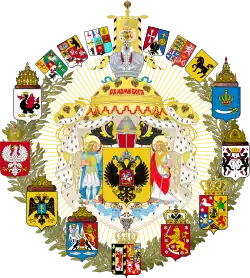 Russian Empire