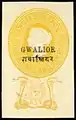 Gwalior 1886, 4A6P unused cut square