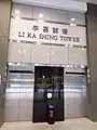 Lift Lobby, LKS Tower