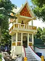 Ho Rakhang of Wat Phra That Chang Kham, Nan