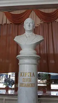 Heorhiy Kirpa statue inside the Grand Hall.