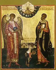 Herodion of Patras and Archangel Selaphiel (1840, Russia).