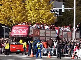 Tohoku Rakuten Golden Eagles (2013)