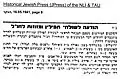 Announcement to Senders of Tefillin and Mezuzahs abroad. Rabbi Amram Aburbeh, Mahne Yehudah Jerusalem among the licensed to check Tefillin and Mezuzahs . Published in HABOKER newspaper on 16.5.1941 page 8.