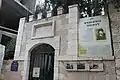 Main entrance of Beit HaRav (Rav Kook's House) in Jerusalem, Israel