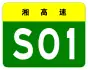 alt=S01 Expressway
 shield