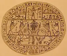 Banebdjedet (center) on the hypocephalus of Tasheritkhons, Ptolemaic Period (ca 305–30 BC), British Museum, London