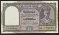 George VI profile portrait changed to frontal portrait, RBI, 1943