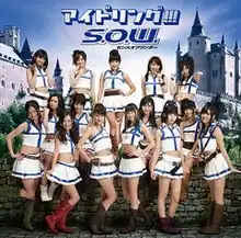 Idoling!!! 11th Single S.O.W Sense of Wonder Normal Type CD Cover