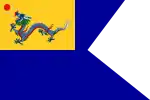 Command flag for Imperial Chinese Navy Senior Officer's/Fleet Leader