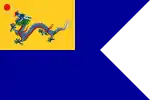 Command flag for Imperial Chinese Navy Commodore