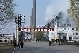 An industrial plant in Hamhung.