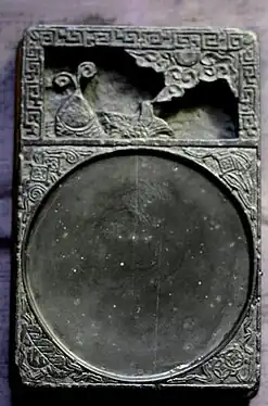 She inkstone from the Song dynasty, China (Nantoyōsō Collection, Japan)