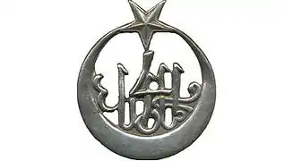 Insignia of the 4th Tunisian Tirailleurs Regiment(2nd model)