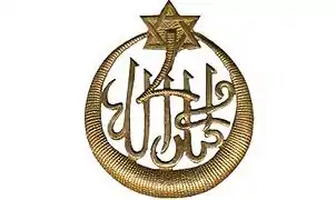 Regimental insignia of the 4th Tunisian Tirailleurs Regimemt(3rd model)