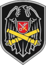 Artillery Battalion, 2nd Infantry Brigade