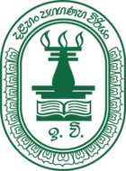 Isipathana College Crest