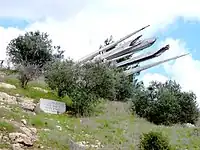 War memorial dedicated to the Jewish casualties of the 1948 battles for the road to Jerusalem (sculptor Naomi Henrik, 1967), overlooking Highway 1