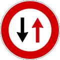 Give priority to vehicles from opposite direction(formerly used )