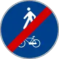 End of shared path