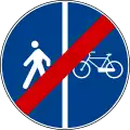 End of segregated pedestrian and cycle path