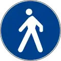 Pedestrian lane(formerly used )