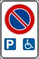 Parking space reserved for vehicles used by people with disabilities(formerly used ). For personal parking, it can be used  with the badge's number