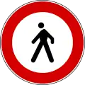 No pedestrians(formerly used )