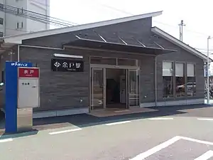 Station entrance