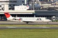 Canadian Bombardier regional jet CRJ200 (CRJ200)