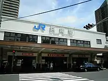 Station building