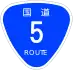 Japane National Route 5