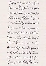 Javad Khan to Tsitsianov page 2