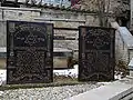 Memorial to the Jewish soldiers from Dupnitsa