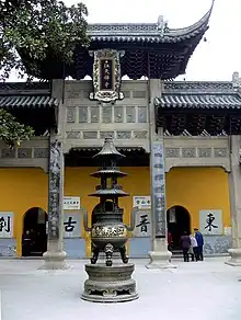 Jinshan Temple