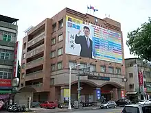 The KMT (sides) and ROC (center) flags displayed at a party building in Kaohsiung.