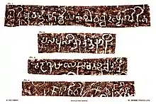 Prakrit Grantha inscription of Kadamba ruler Vishnuvarman (c. 5th-6th century CE) from Edakkal (northern Kerala)