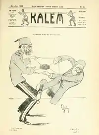 Cover page of Kalem magazine issue 23 dated 4 February 1909