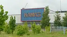 The production building of Kamaz