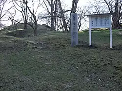 Katsuragaoka Chashi Site