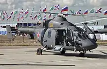 Kazan Ansat  (Utility Helicopter) 50 Units