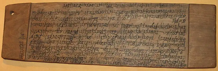 A tablet containing Kharoshti Script