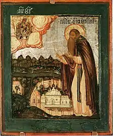 Venerable Cosmas, founder of Yakhromsk Monastery, Vladimir.