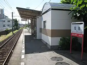 Station platform