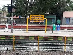 Station Platform