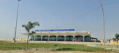 Kushinagar International Airport 2021.jpg